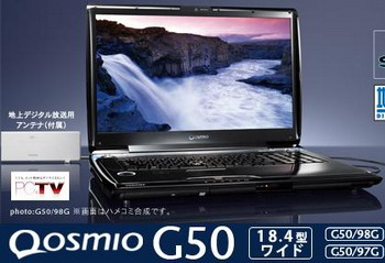 Toshiba dynabook qosmio  G50
